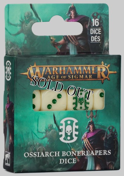 画像1: 【2026年3月7日発売予定】[AOSダイス] オシアーク・ボーンリーパー・ダイス【2026年3月1日まで会員は10%OFF】 (1)