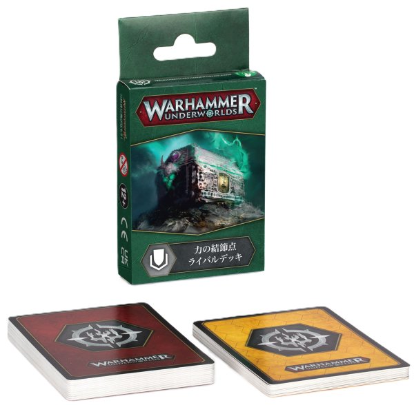 画像1: 【2026年3月7日発売予定】[WHアンダーワールド] 『力の結節点』ライバルデッキ 日本語版【2026年3月1日まで会員は10%OFF】 (1)