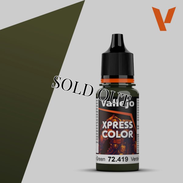 画像1: [ファレホ：エクスプレスカラー] プレイググリーン (1)