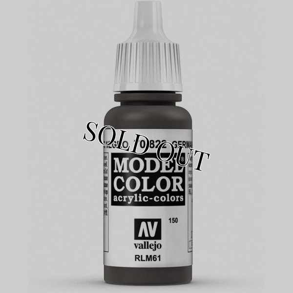 画像1: [ファレホ：モデルカラー] カモフラージュブラックブラウン (1)