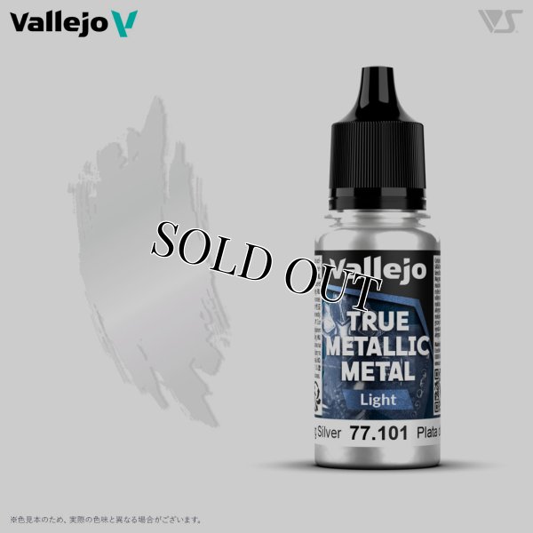 画像1: スターリングシルバー(ライト色) (1)