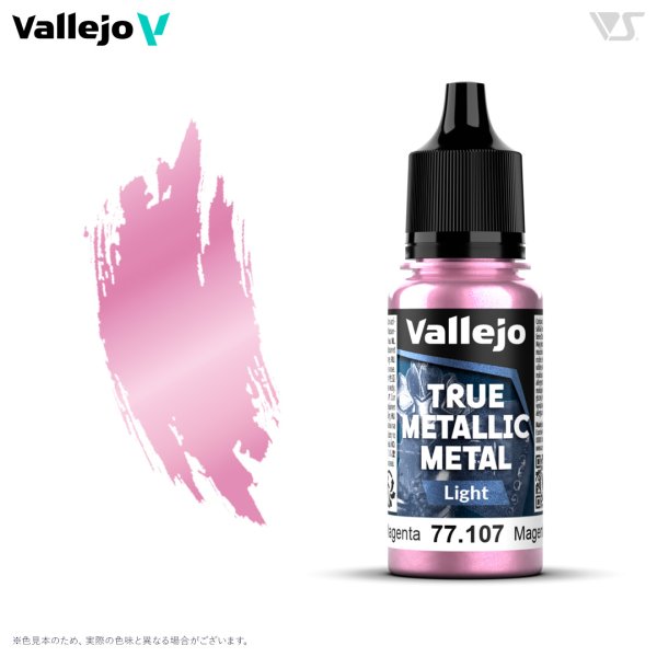 画像1: クリムゾンマゼンタ(ライト色) (1)