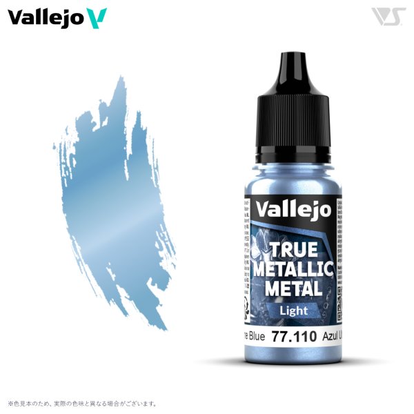 画像1: ウルトラマリンブルー(ライト色) (1)