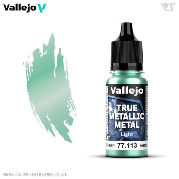 画像1: ビートルグリーン(ライト色) (1)