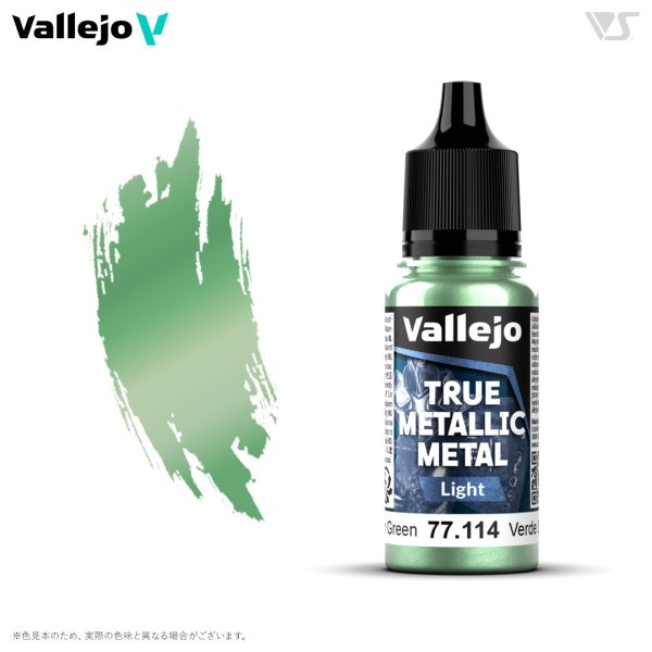 画像1: ダスケングリーン(ライト色) (1)