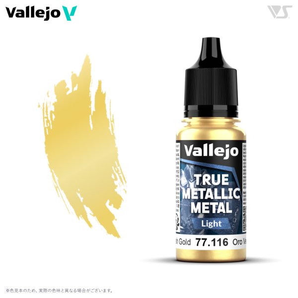 画像1: グリーニッシュゴールド(ライト色) (1)