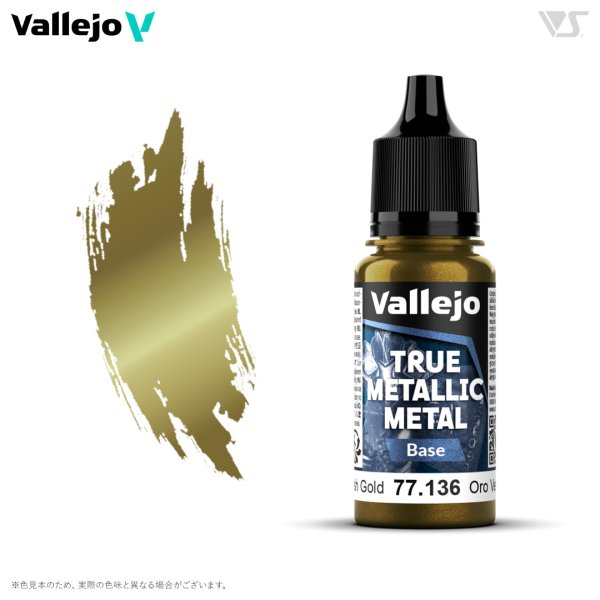 画像1: グリーニッシュゴールド(ベース色) (1)