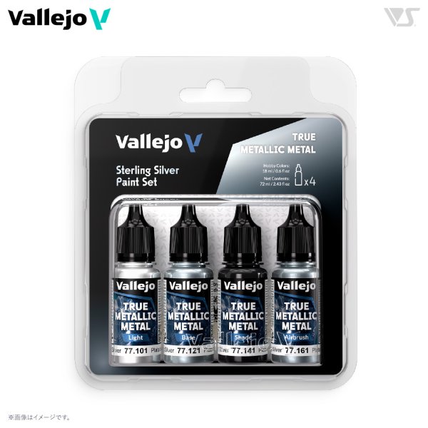 画像1: スターリングシルバー(4本セット) (1)