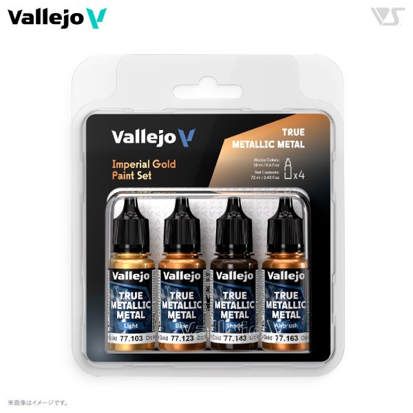 画像1: インペリアルゴールド(4本セット) (1)