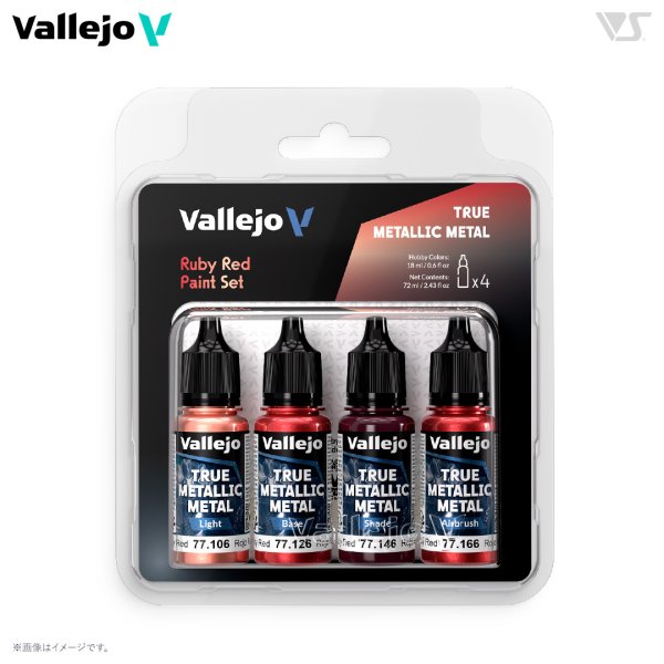 画像1: ルビーレッド(4本セット) (1)