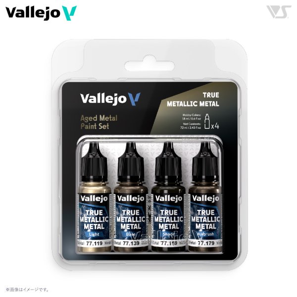 画像1: エイジドメタル(4本セット) (1)