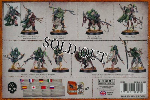 画像2: [ウォークライ] ロットマイア・クリード (2)