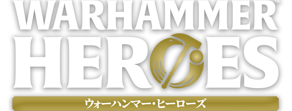 「ウォーハンマー・ヒーローズ」ロゴ