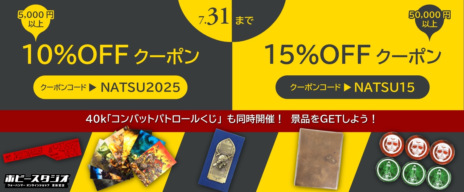中古】「非常に良い」ロード・オブ・ザ・リング ウォー・オブ