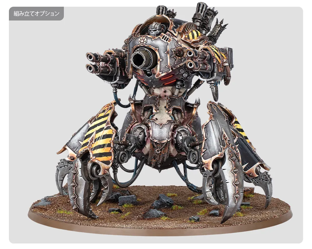 「ケイオス・スペースマリーン:ディファイラー」画像