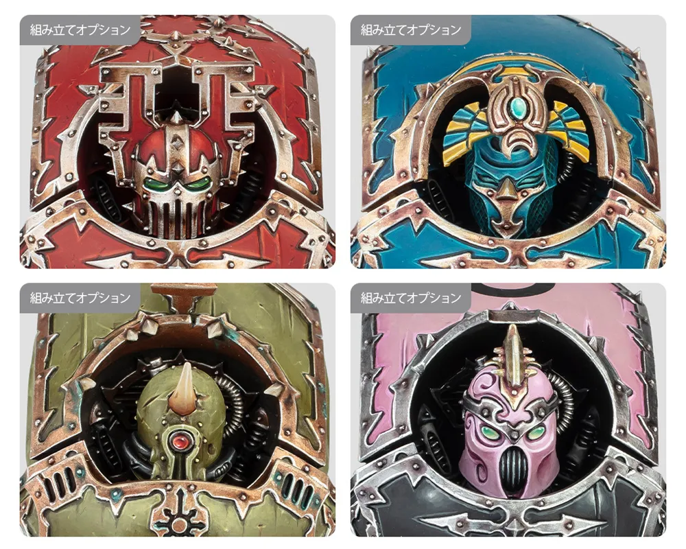 「ケイオス・スペースマリーン:ディファイラー」画像