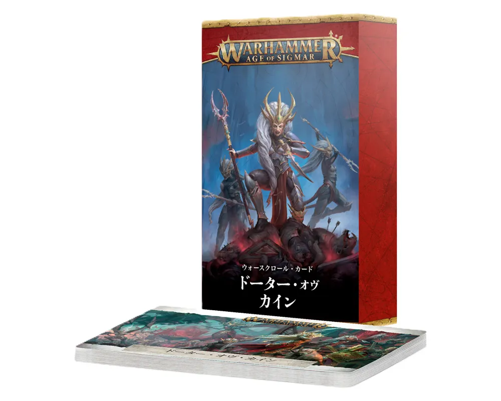 「ウォースクロール・カード:ドーター・オヴ・カイン(日本語版)」画像