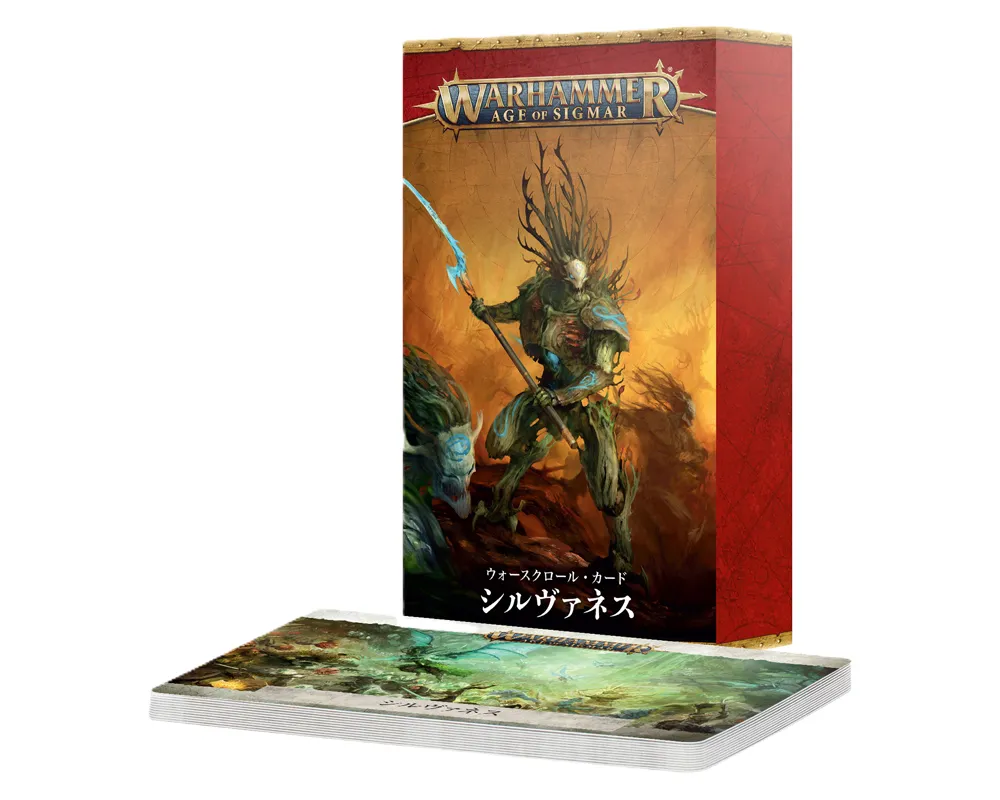 「ウォースクロール・カード:シルヴァネス(日本語版)」画像