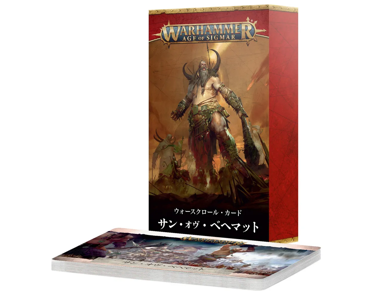 「ウォースクロール・カード:サン・オヴ・ベヘマット(日本語版)」画像