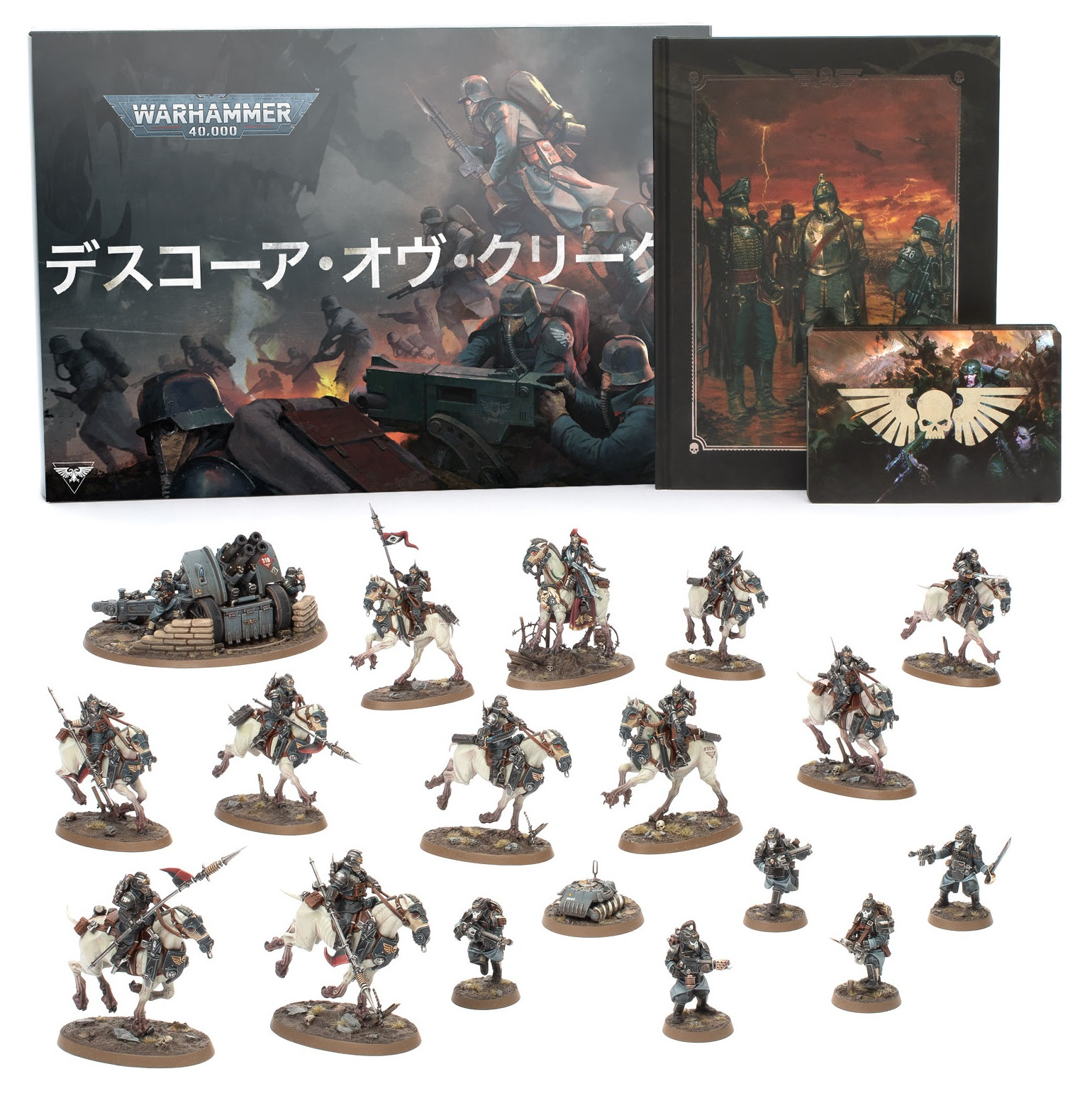 [アストラ・ミリタルム] デスコーア・オヴ・クリーグ・アーミーセット 日本語版