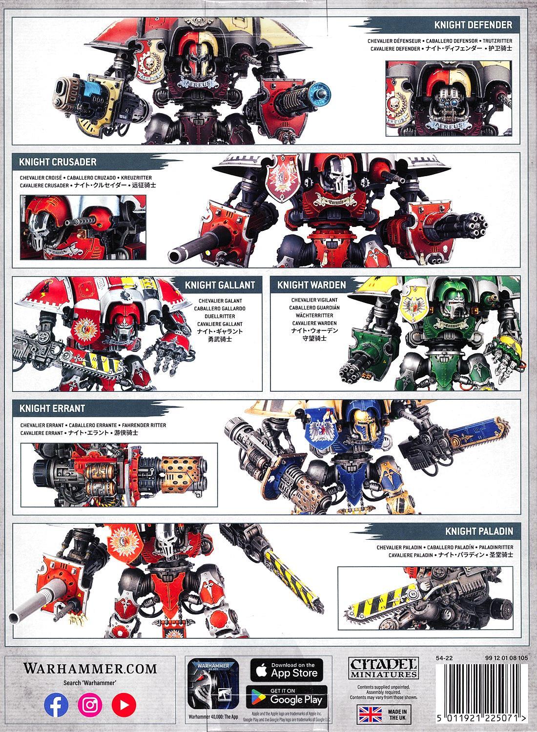 インペリアルナイト・ナイトクエストリス（WARHAMMER 40,000 ） インペリアルナイト】ナイト・クエストリス | ウォーハンマー